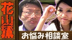 アルバトロスしんちゃんねる Youtube