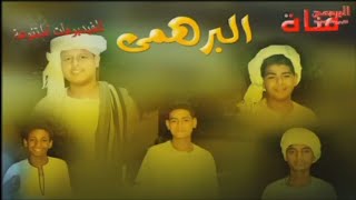 ضاحى طلع الدهب واتخرب بيته ورجع يامولاي كما خلقتني 😂😂😂