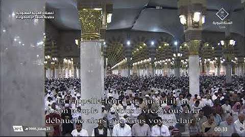 (سورة النمل) المصحف المرتل المرئي من صلاتي التراويح والتهجد ب #المسجد_النبوي رمضان لعام 1444هـ.