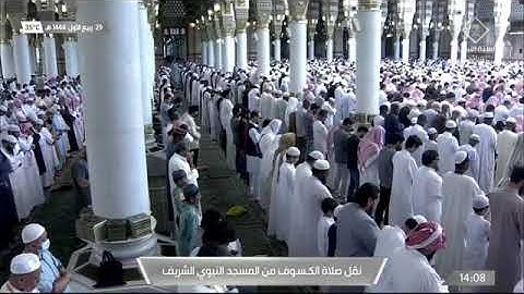 صلاة الكسوف للشيخ د. #أحمد_الحذيفي الثلاثاء 29 ربيع الأول 1444هـ سورة الإسراء كاملة