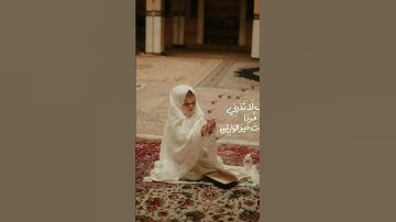 #قرآن #قران_كريم #تلاوة_خاشعة #اكسبلور #لايك #راحة_نفسية