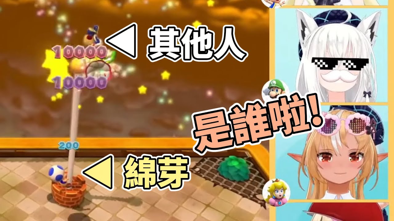 【笨蛋組】這就是笨蛋馬戲團的默契嗎? 明明說好大家一起到終點ww【角卷綿芽/白上吹雪/尾丸波爾卡/不知火芙蕾雅】【hololive中文】【Vtuber精華】