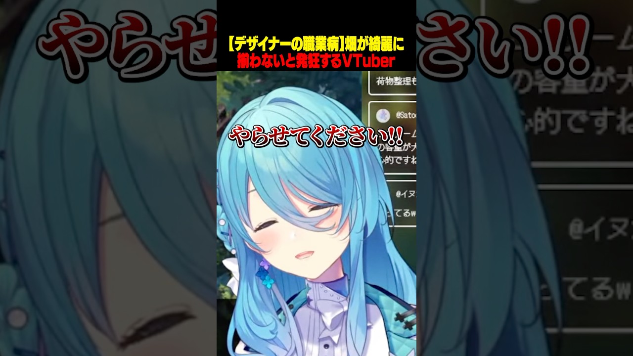 【ほの暮しの庭】不揃いなカブに狂いそう #ほの暮しの庭 #切り抜き #VTuber #ユノミハナダ