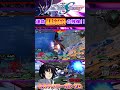 運命masterが魅せる残像ダッシュ集【運命】【オバブ】【まゆら】short #exvs2 #ガンダム #exvsmbon #ゲーム実況 #exvsob #exvsxb＃まゆら