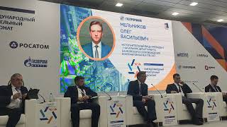 картинка: Банковское сопровождение контрактов при реализации инфраструктурных проектов атомной отрасли