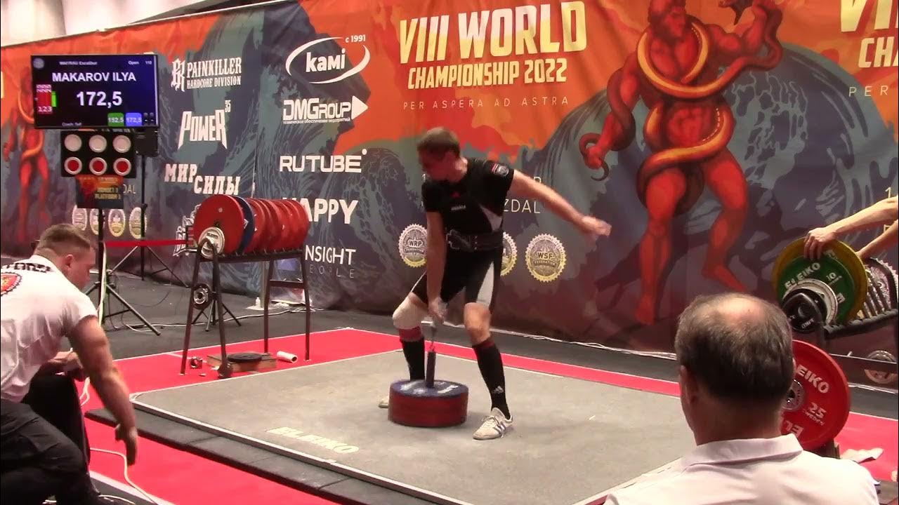 5 кг св. Two handed Pinch Grip Block армлифтинг.