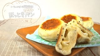 Sesame cheese bun ｜ Life THEATER: Recipes for useful cooking videos