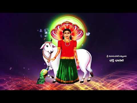 Sri nidanpathi Sri lakshmi ammavari kondalo konalo unava Sri lakshmi song