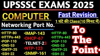 Network Protocol Port Number, Protocol &amp; Port Number, upsssc computer important questions,#upssscc