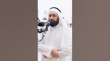 ما تيسر من سورة المطففين (قيام رمضان 1446) | صلاح الهاشم