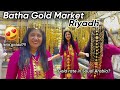 Batha gold market riyadhbuying gold in saudi arabia itna sasta goldvlog trending riyadh