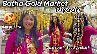 Batha Gold Market Riyadh??Buying Gold in Saudi Arabia Itna sasta goldvlog trending riyadh