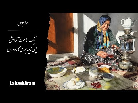اجرای آهنگ مرا ببوس موزیک پس زمینه برای تمرکز و آرامش