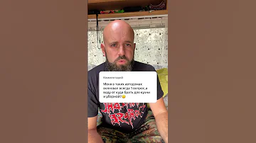 Вы спрашивали: Откуда берется вода в автодоме?