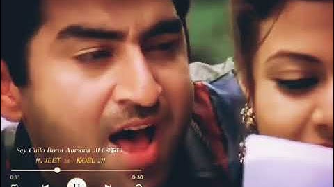 Shey Chilo Boroi Anmona Bandhan | Jeet Koel | Shaan | Sweta | Jeet Gannguli | SVF (Bangla songs)❤️🦋🥀