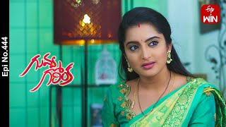 Guvva Gorinka | 4th May 2024 | Full Episode No 444 | ETV Telugu