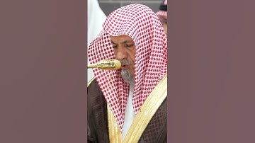 سورة المائدة | الشيخ #صالح_بن_حميد