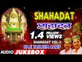 शहादत-VOL-3 ► Muharram 2017 ►HAJI TASLEEM AARIF || T-Series Islamic Music