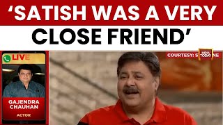 Gajendra Chauhan Remembers Satish Shah A Fine Actor, A Fine Human Being India Today