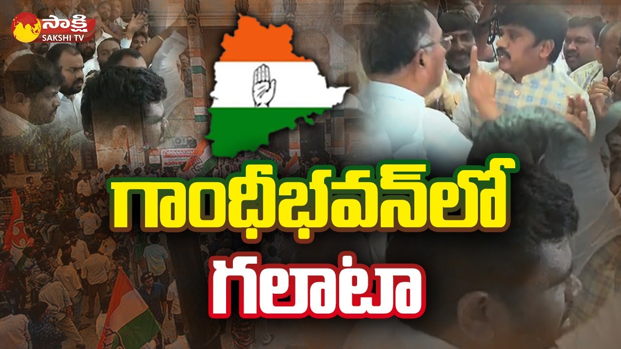 T Congress Crisis: Tension Situation  Outside Gandhi Bhavan as Digvijay Meets Dissidents 