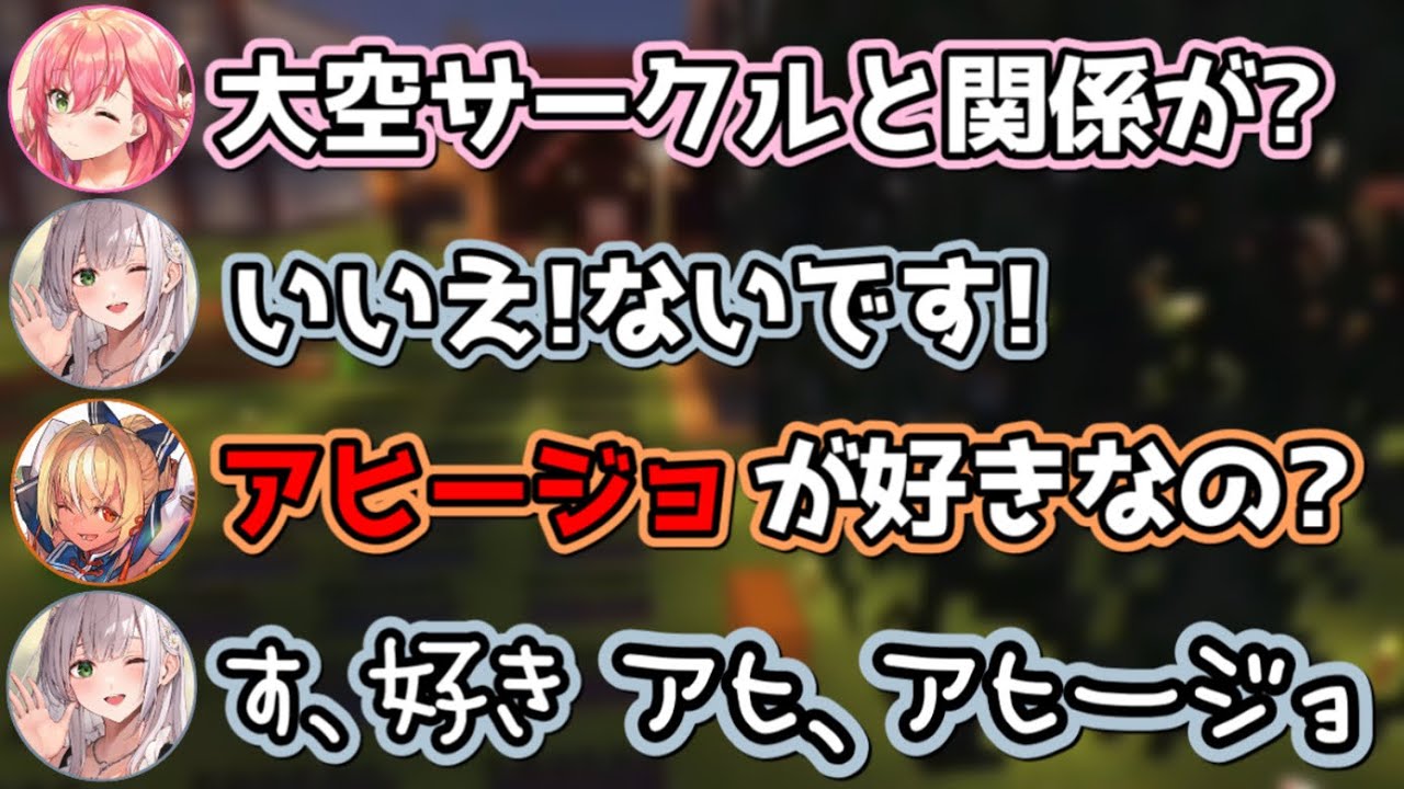 『アヒージョ』というワードでしどろもどろになる団長【不知火フレア,星街すいせい,さくらみこ,白銀ノエル,尾丸ポルカ/ホロライブ/切り抜き】