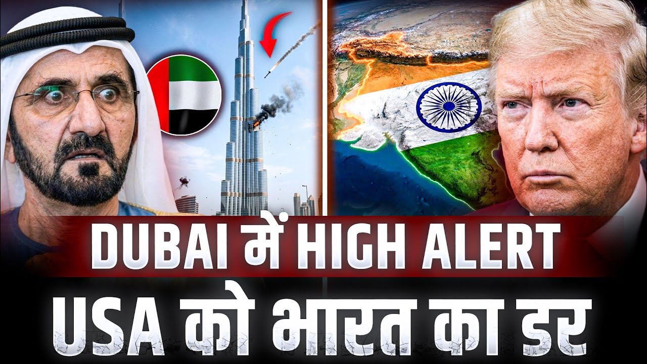 भारत को तेल देने के लिए हर देश तैयार||USA को हुई India की तरक्की से चिंता||