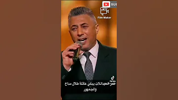 عمر العبدللات الرياض طلال مداح Mk 