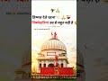 करनीमाता🥺🙏😭#ViralReels#MaaStatus#BhaktiStatus#EmotionalStatus#TrendingReelsअगर YouTube Shorts
