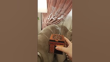 لاتنسوا قراءه سوره الكهف 🌼 جمعه مباركه عليكم جميعا ♥️ #shortvideo #اكسبلور #جمعة_مباركة #سورة_الكهف