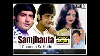 Download Lagu SAMJHAUTA GHAMON SE KAR LO MP3