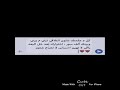 كل ما علمتك شلون التلاقي عبدالمجيد الفوزان