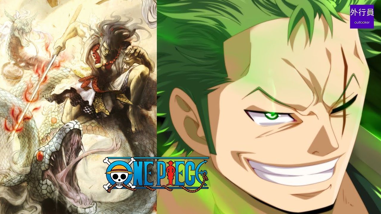 海賊王專題 309 天神之劍天羽羽斬 Youtube