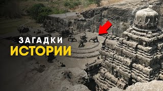 Главная загадка в Истории. by Другая История 162,651 views 7 days ago 11 minutes, 7 seconds