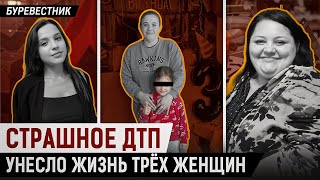 видео: РЕБЁНОК ЧУДОМ ВЫЖИЛ В ДТП, НО МАМА ПОГИБЛА. РОДНЫЕ ТРЕБУЮТ НАКАЗАТЬ ТАКСИСТА картинка: РЕБЁНОК ЧУДОМ ВЫЖИЛ В ДТП, НО МАМА ПОГИБЛА. РОДНЫЕ ТРЕБУЮТ НАКАЗАТЬ ТАКСИСТА