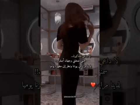 مقاطع تيكتوك قصف جبهات نار عبارات مضحكه عبارات حزينة غرور وكبرياء البنات حالات واتس استوريات انستا
