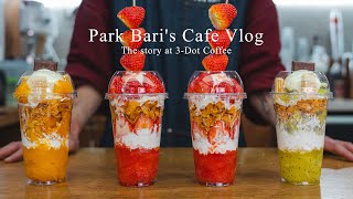 cafe vlog | 어떤 파르페를 원해? 🍓🍋🥝🫐 | 카페 브이로그 | asmr | 개인카페 | 음료제조