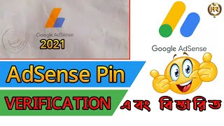 How to Verify PIN in Google Adsense 2021 Adsense Pin Verification HR HRIDOY 824