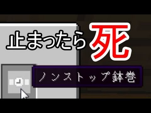 Mod紹介 スタイリッシュ厨二病エンチャント マインクラフト Youtube