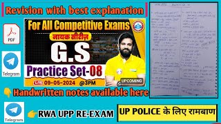 Nayak series practice set-8,Revision2024,GS For SSC exam & UPP RE-EXAM,GS By Naveen Sir,GS WITH RWA