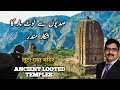 Warning history of looted temples in pakistan history