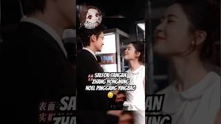 Cp manis ini juga gk kalah bikin gemes #zhaiyiying #zhanghongming