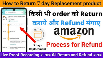 How to Return 7 day Replacement product of amazon | Amazon Replacement and return Process for refund