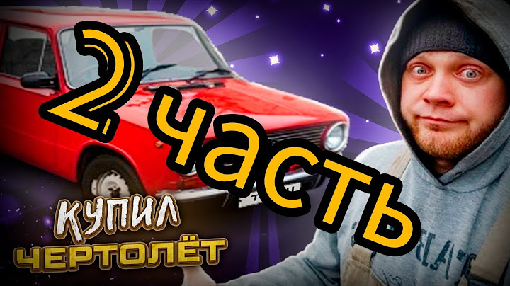 КУПИЛ ГОЛОВНУЮ БОЛЬ С УБИТЫМ МОТОРОМ!!! КАК ВЕРНУТЬ ДЕНЬГИ????