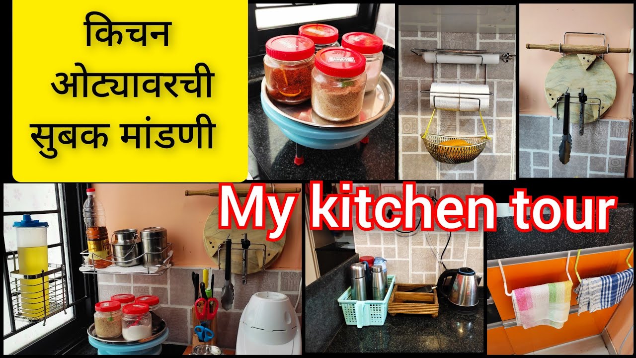 kitchen countertop organization/my kitchen tour/kitchen organization ideas/किचनओटा असाठेवा नीटनेटका
