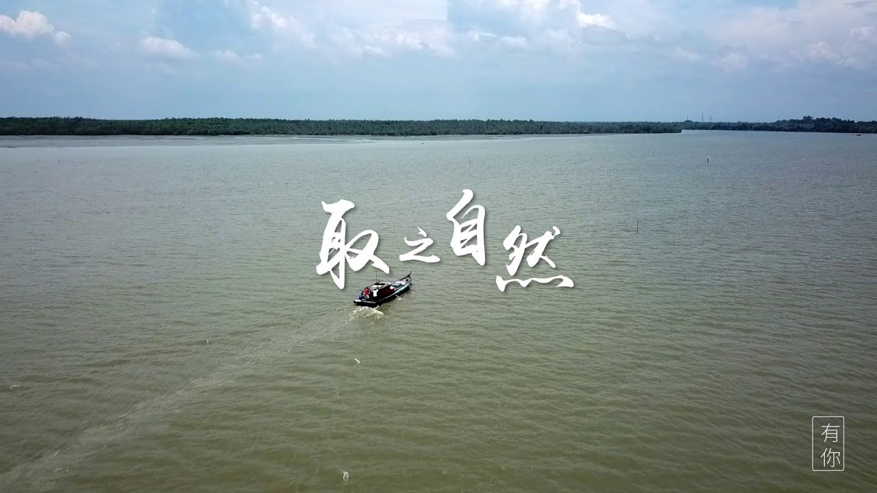 有你UNI u2013 Page 3 u2013 一起发掘马来西亚的风土人情