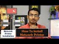 How to Install & Configure printer || Network Printer