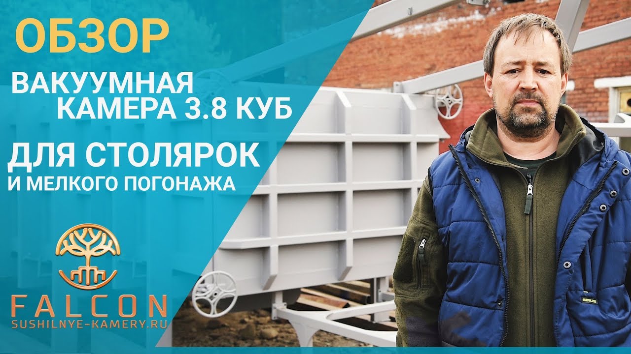 Маз 8 кубов
