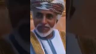 اكتمل الكمال سلطان عمان رحمه الله قابوس بن سعيد