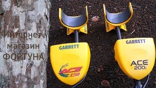 видео Металлоискатель Garrett Ace 200i