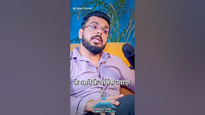 stock Market Basic Knowledge| #podcast #deepakwadhwa #bankniftyintradaytradingstrategy